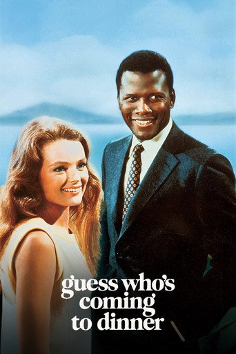 Угадай, кто придет к обеду?