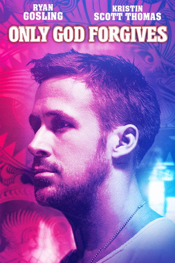 Только бог простит