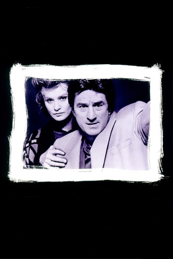 Ночь в большом городе