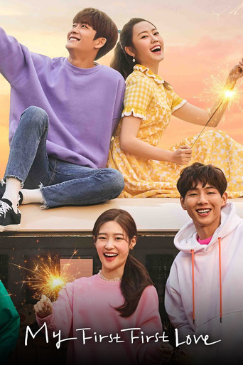 Потому что это первая любовь