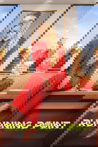 Самый ценный игрок