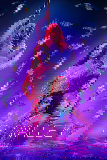 Долина соблазна