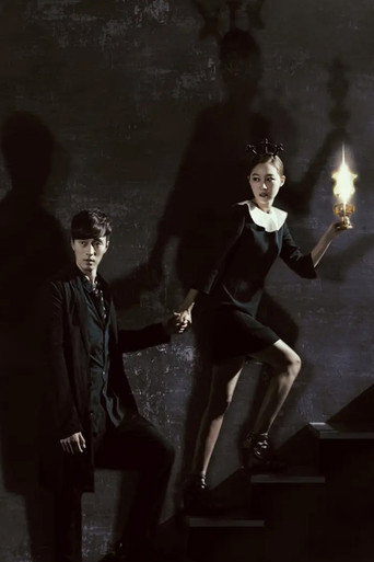 Повелитель солнца