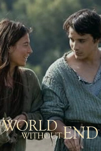 Бесконечный мир