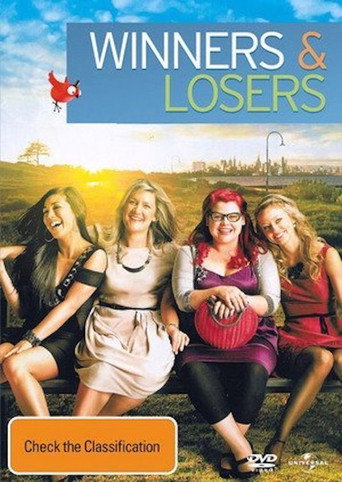 Победители и проигравшие