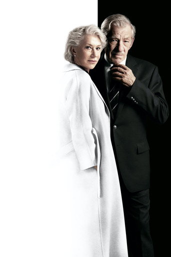 Хороший лжец