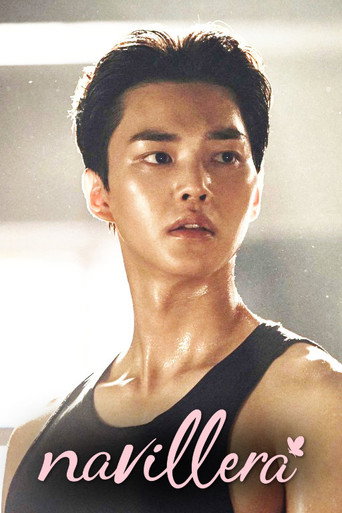 Словно бабочка