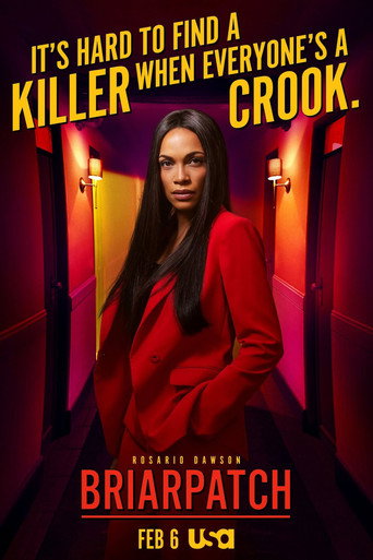 Тернистый Путь