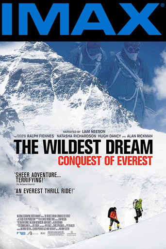 Самая дикая мечта