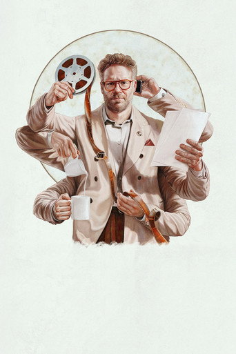 Киностудия