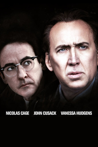 Мерзлая земля