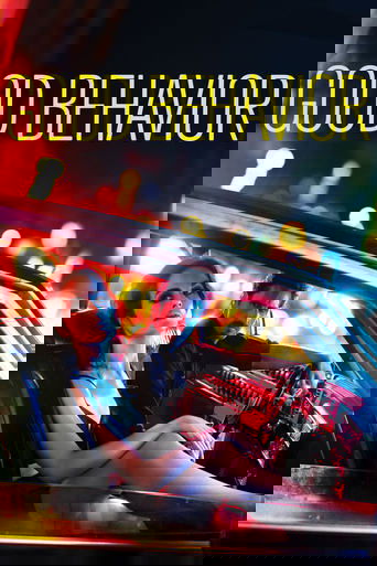 Хорошее поведение