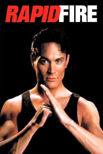 Беглый огонь