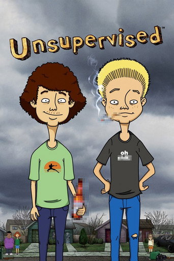 Бесконтрольные 