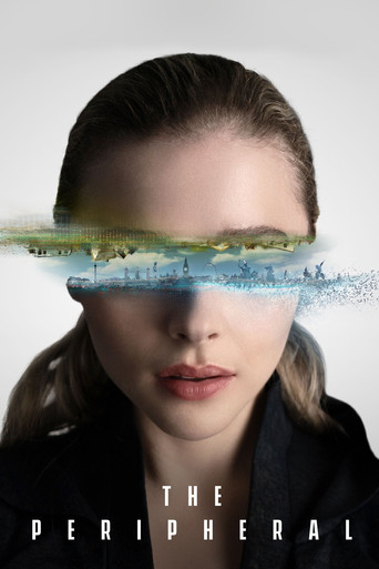 Периферийные устройства