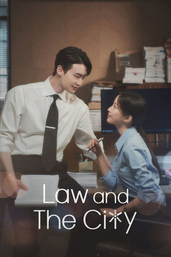 Район Сочхо