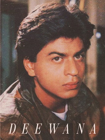 Безумная любовь