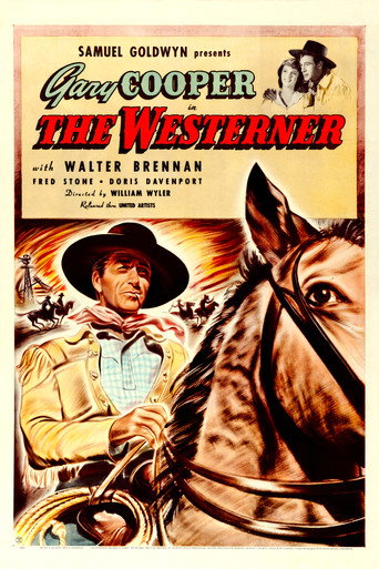 Человек с запада