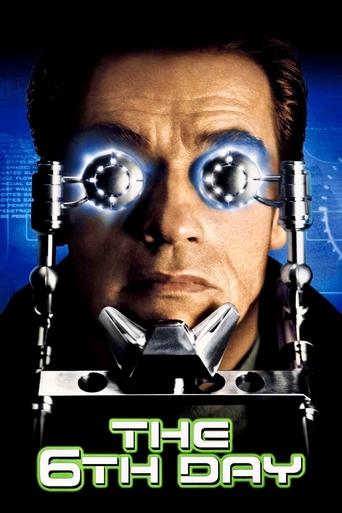 Шестой день