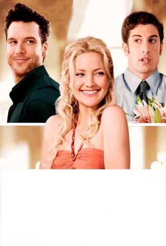 Девушка моего лучшего друга