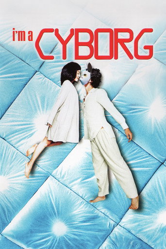 Я киборг, но это нормально