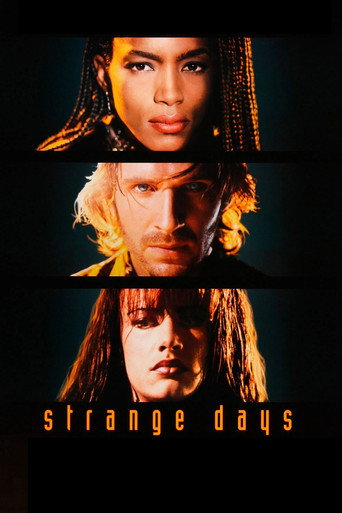 Странные дни