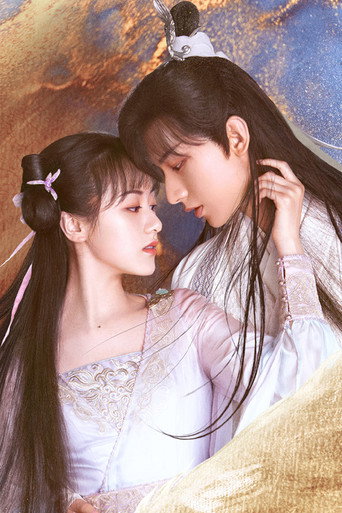 Любовь и искупление