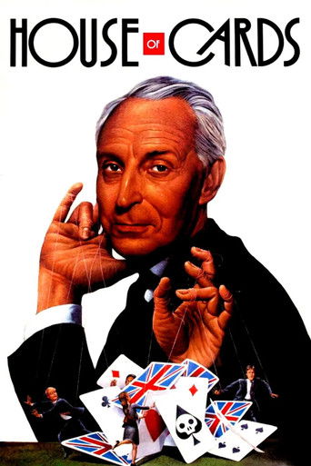 Карточный домик