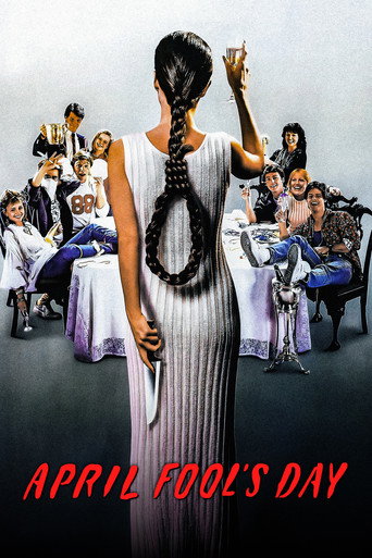 День дурака