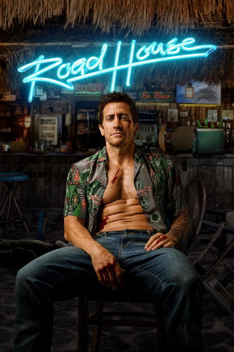 Дом у дороги