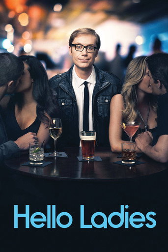 Давай знакомиться