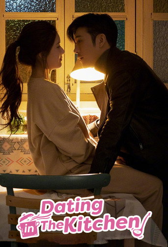 Встречаясь на кухне