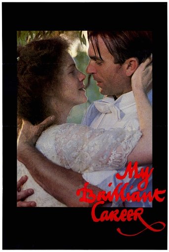 Моя блестящая карьера