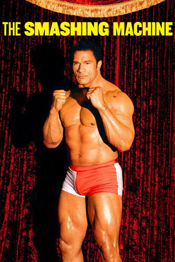 Крушащая машина