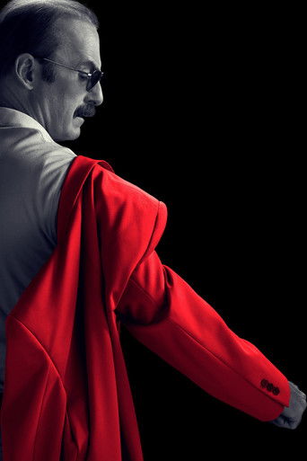 Лучше звоните Солу