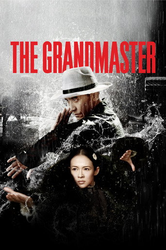 Великий мастер