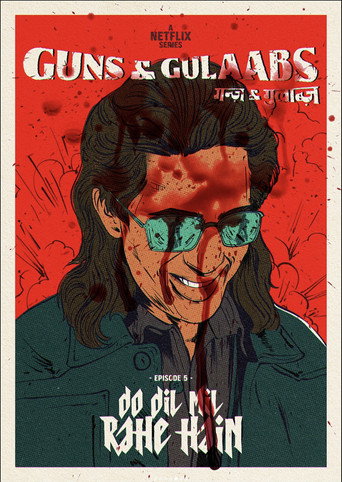 Пистолеты и розы