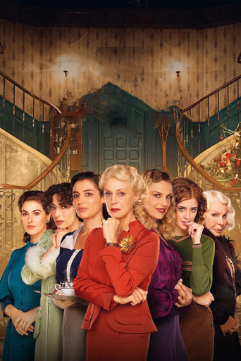 7 женщин и одна тайна