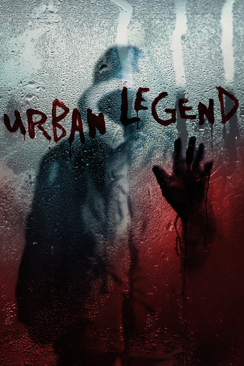 Городские легенды