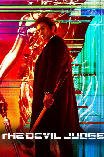 Дьявольский судья