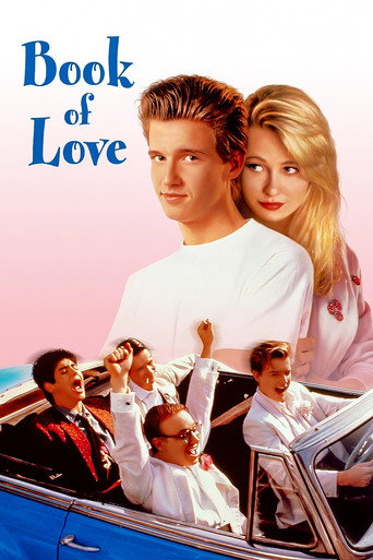 Книга любви