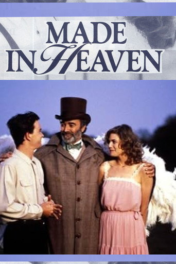 Сделано в Раю