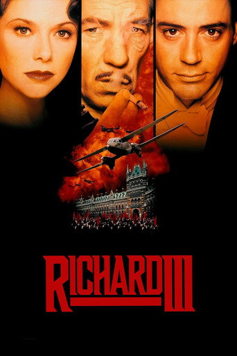 Ричард III