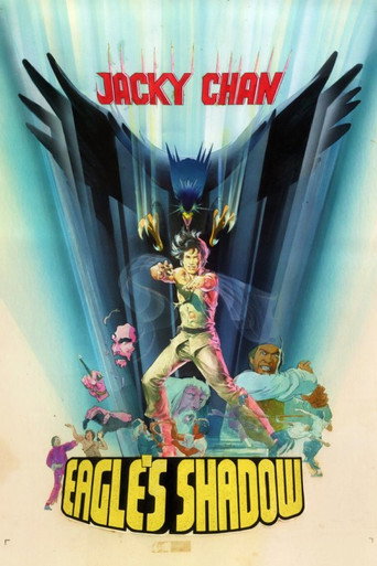 Змея в тени орла