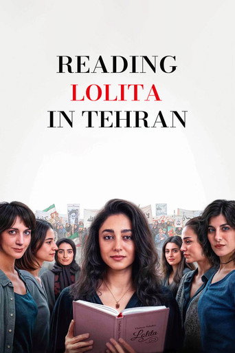 Читая Лолиту в Тегеране