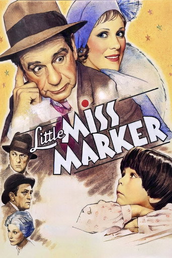 Маленькая мисс Маркер