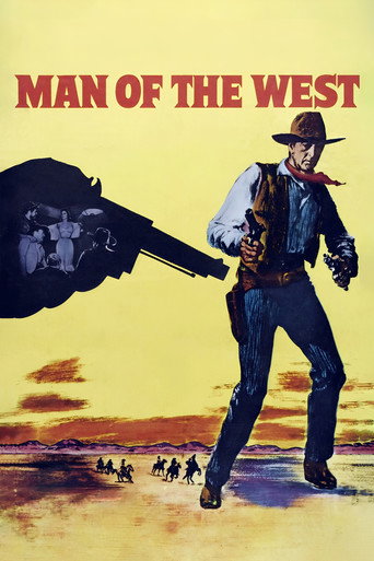 Человек с запада