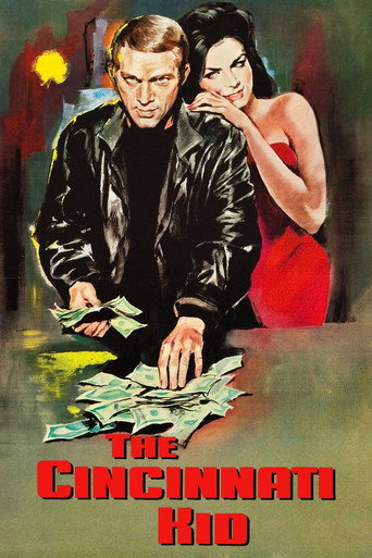 Цинциннати Кид