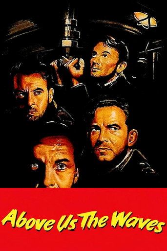 Волны над нами