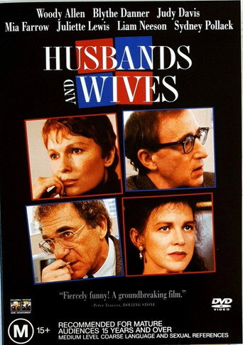 Мужья и жены